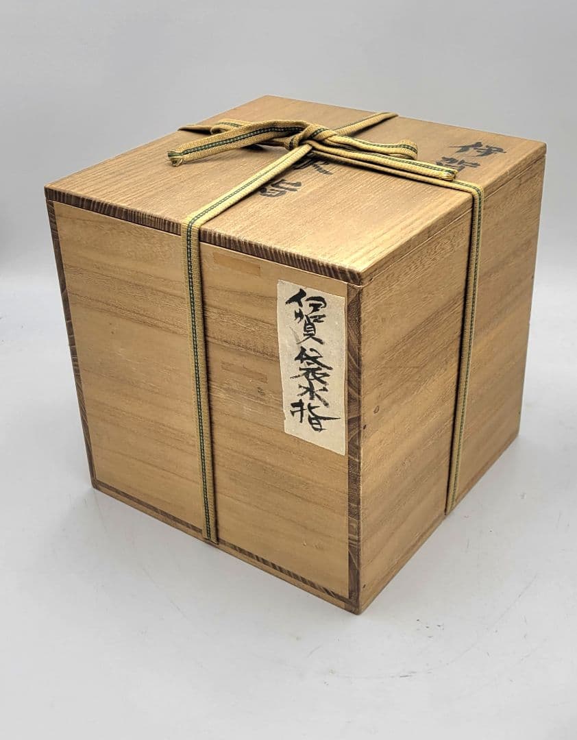 伊賀焼　古伊賀　袋水指　仕服　時代物　宗和識　茶道具　骨董品、美術品