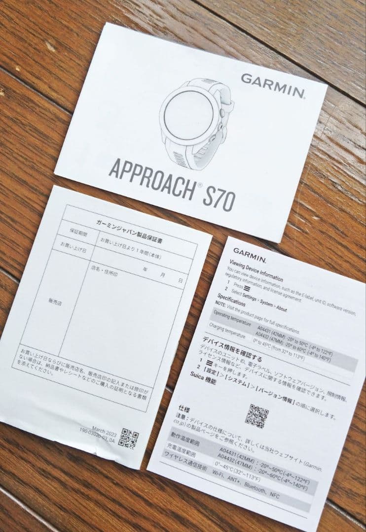 あごひげさん専用 ガーミン GARMIN APPROACH S70