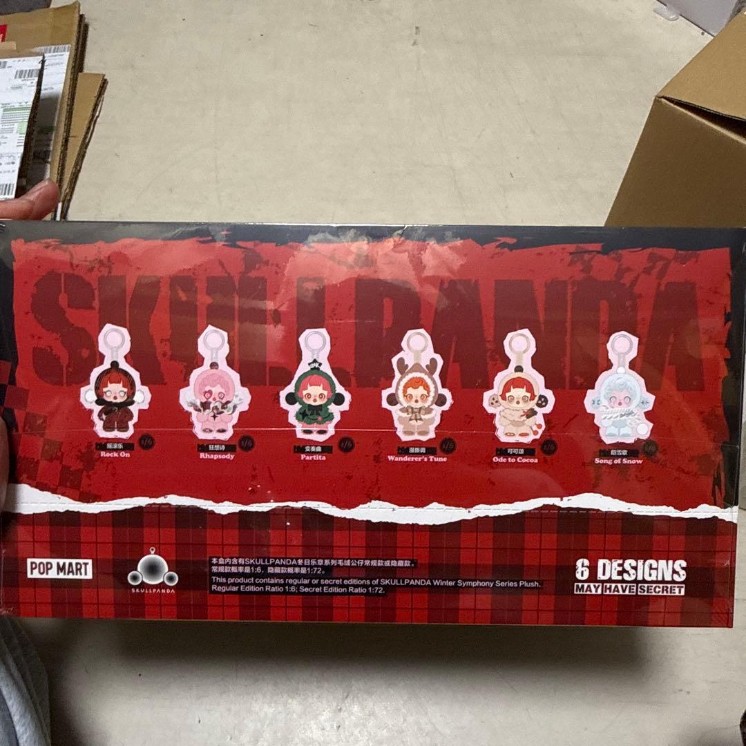 SKULLPANDA Winter Symphony ぬいぐるみ