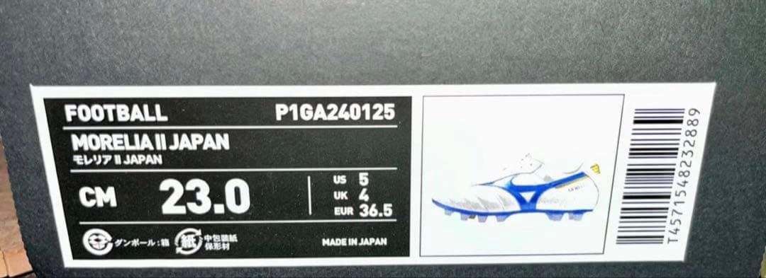 モレリア 2 JAPAN P1GA240125 ミズノ 限定 23cm