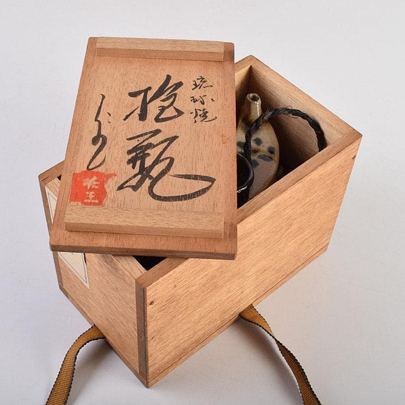 沖縄　琉球焼　壺屋焼　小橋川製陶所　仁王窯造　花文　抱瓶　共箱　C　8899