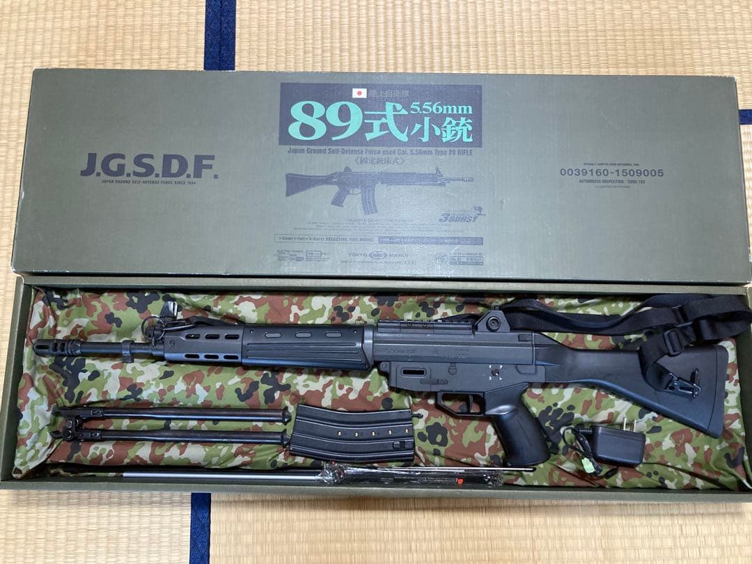 89式小銃 5.56mm 電動ガン