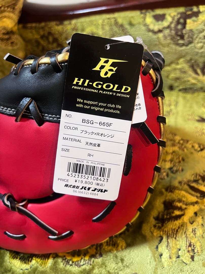HI-GOLD 軟式野球、ソフト用ファーストミット BSG-665F（左投）