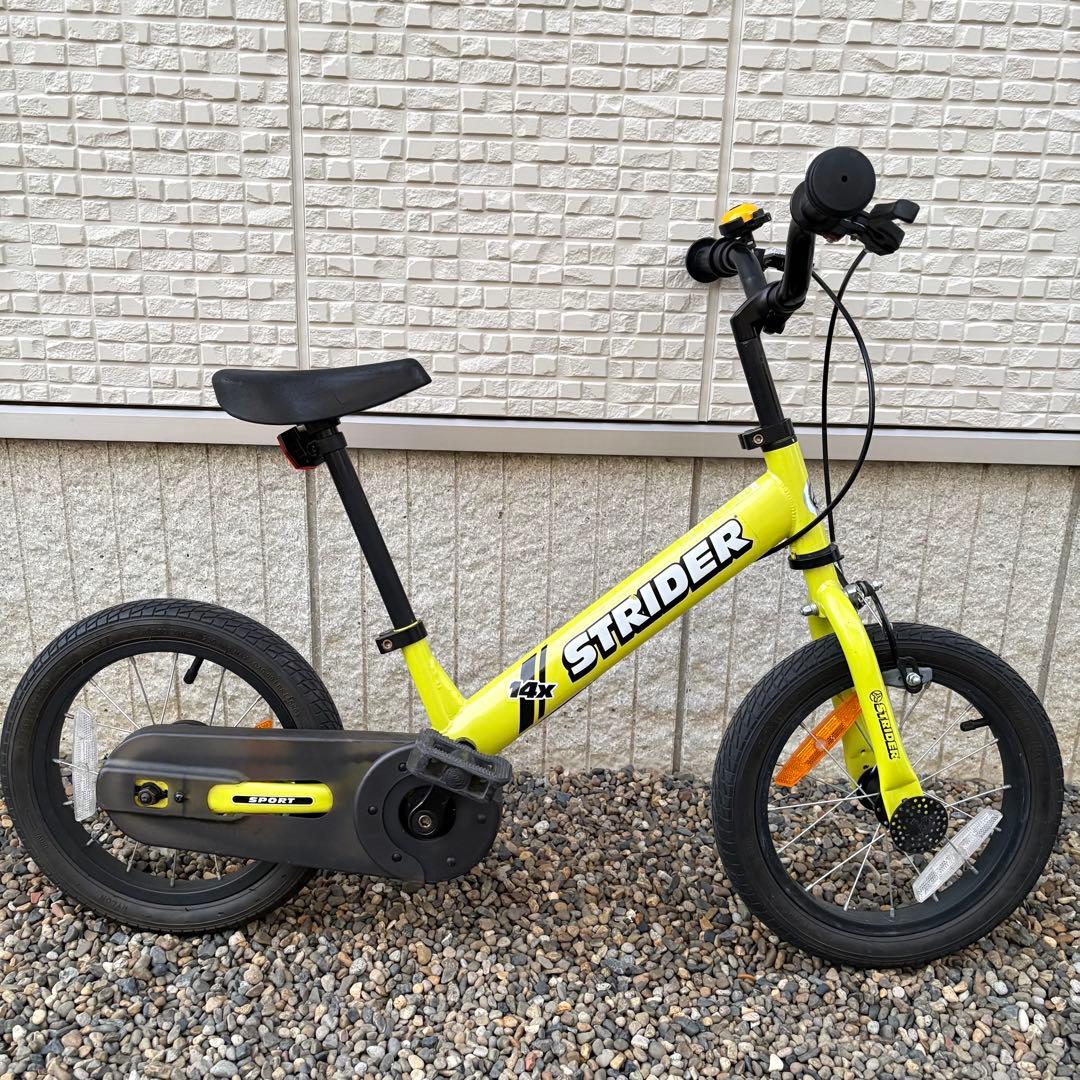 【美品✨希少カラー✨】STRIDER 14X ライムイエロー　説明書・部品付