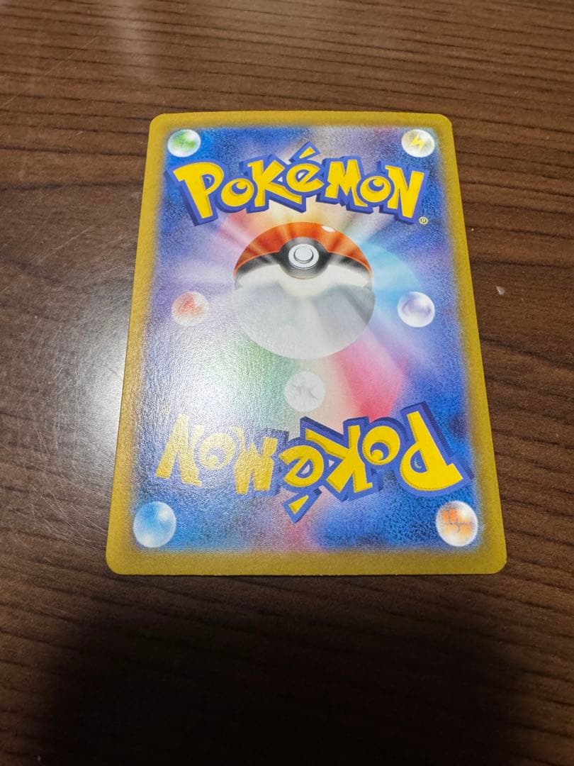 ピカチュウM LV.X [ムービー] PROMO DPt-Pプロモ