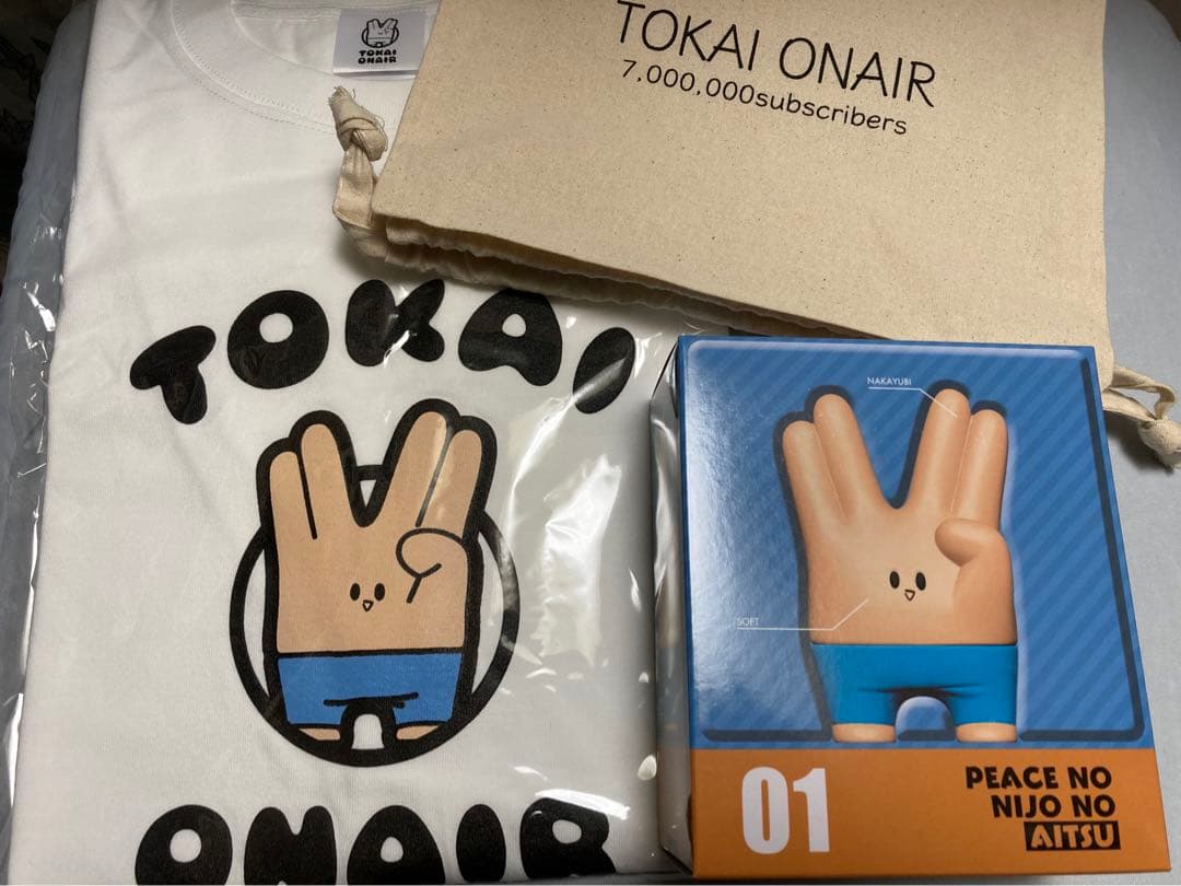 東海オンエア ソフビ+TシャツLサイズ +一番くじ新旧A賞+ラストワン賞