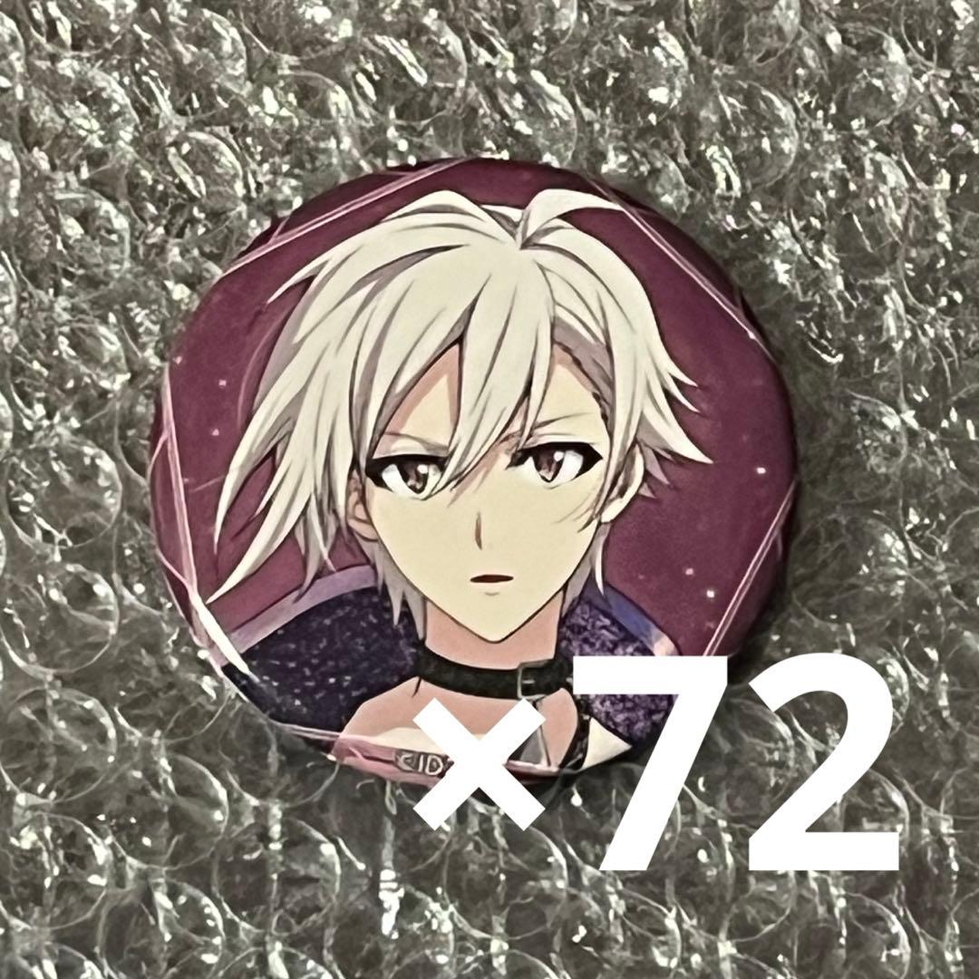 九条天 LF 缶バッジ