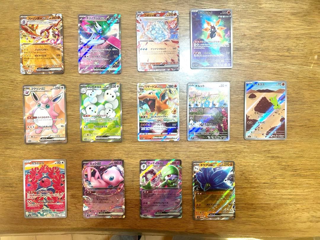 ポケカまとめ売り