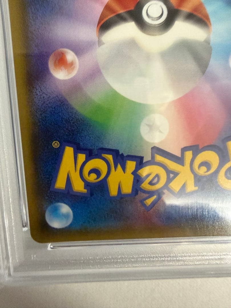 最終値下げ！【PSA10】リザードンGX SSR早い者勝ち！