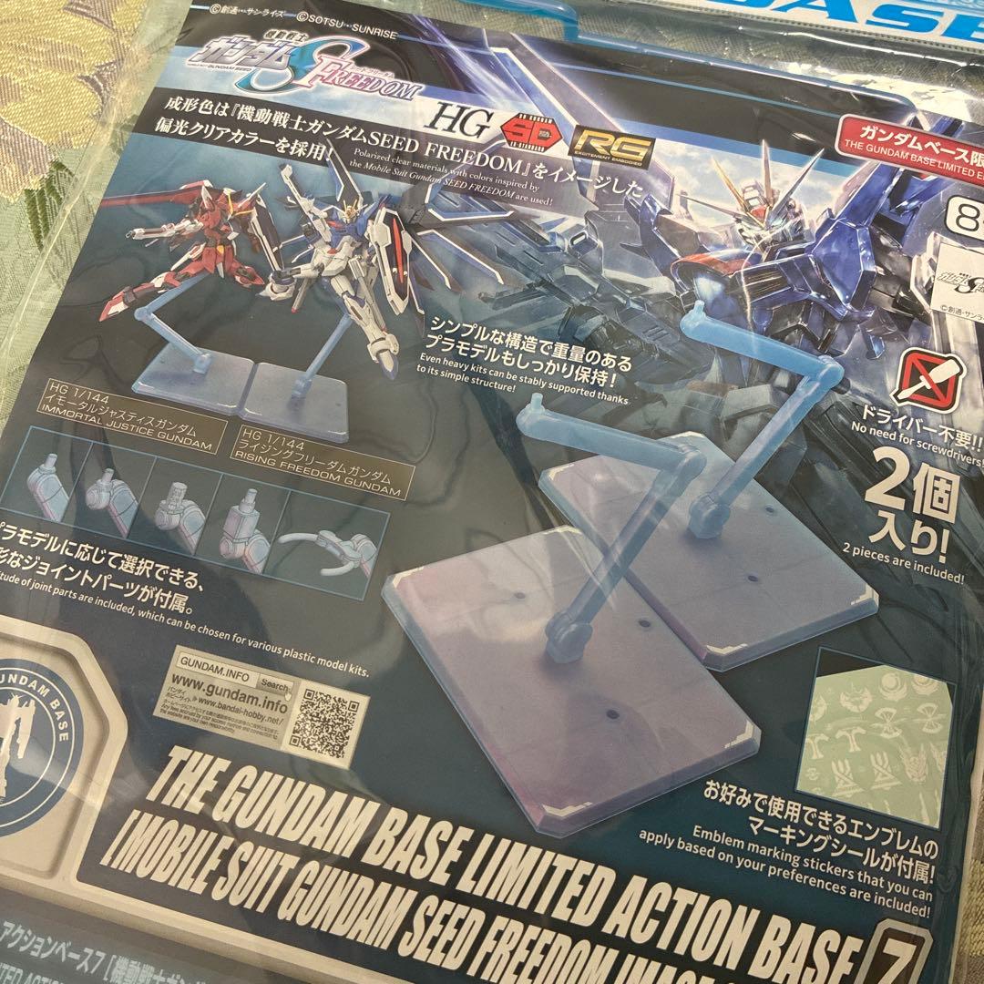 ガンダムベース限定　イフリート改　RX-78-2ガンダム　ブルーディスティニー他