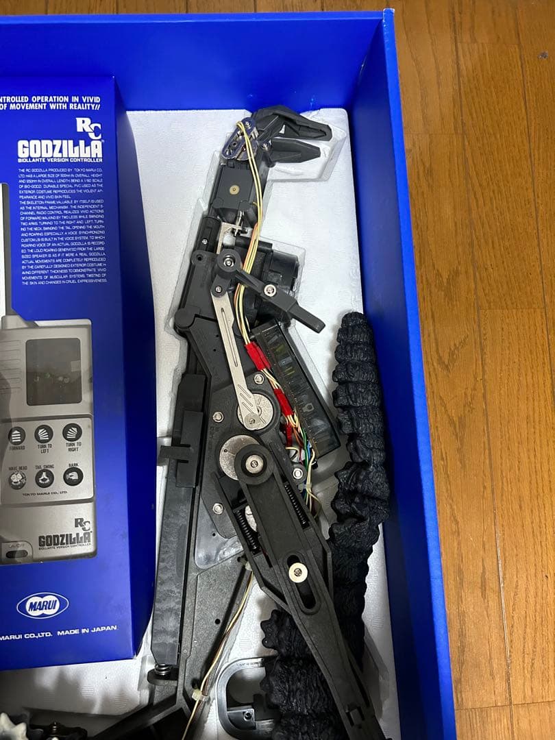 東京マルイ　ゴジラ　ビオランテバージョン