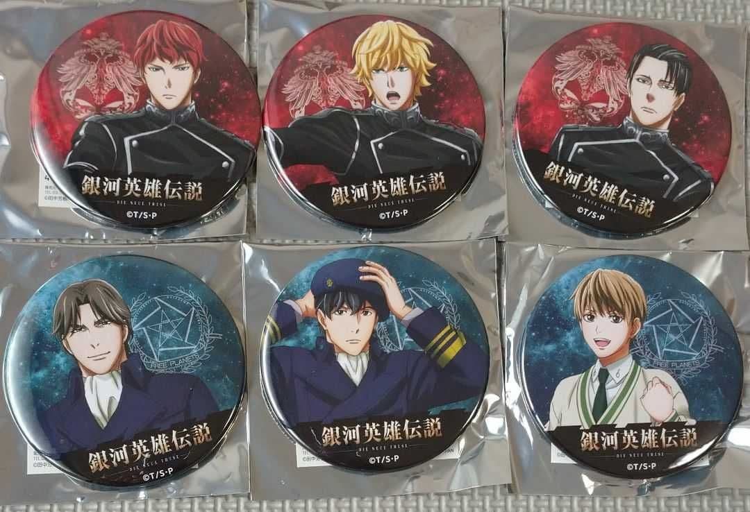 銀河英雄伝説DieNeueThese 缶バッジver.2 全6種セット