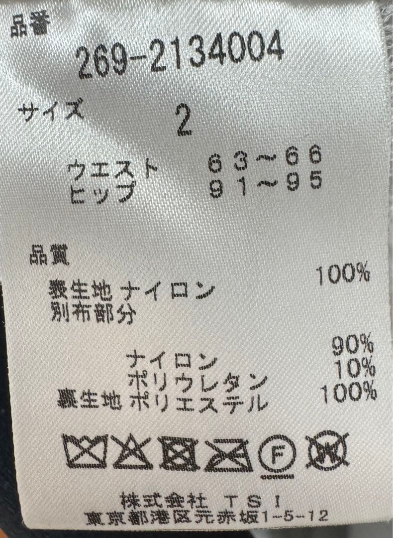 パーリーゲイツ PGG セットアップサイズ2