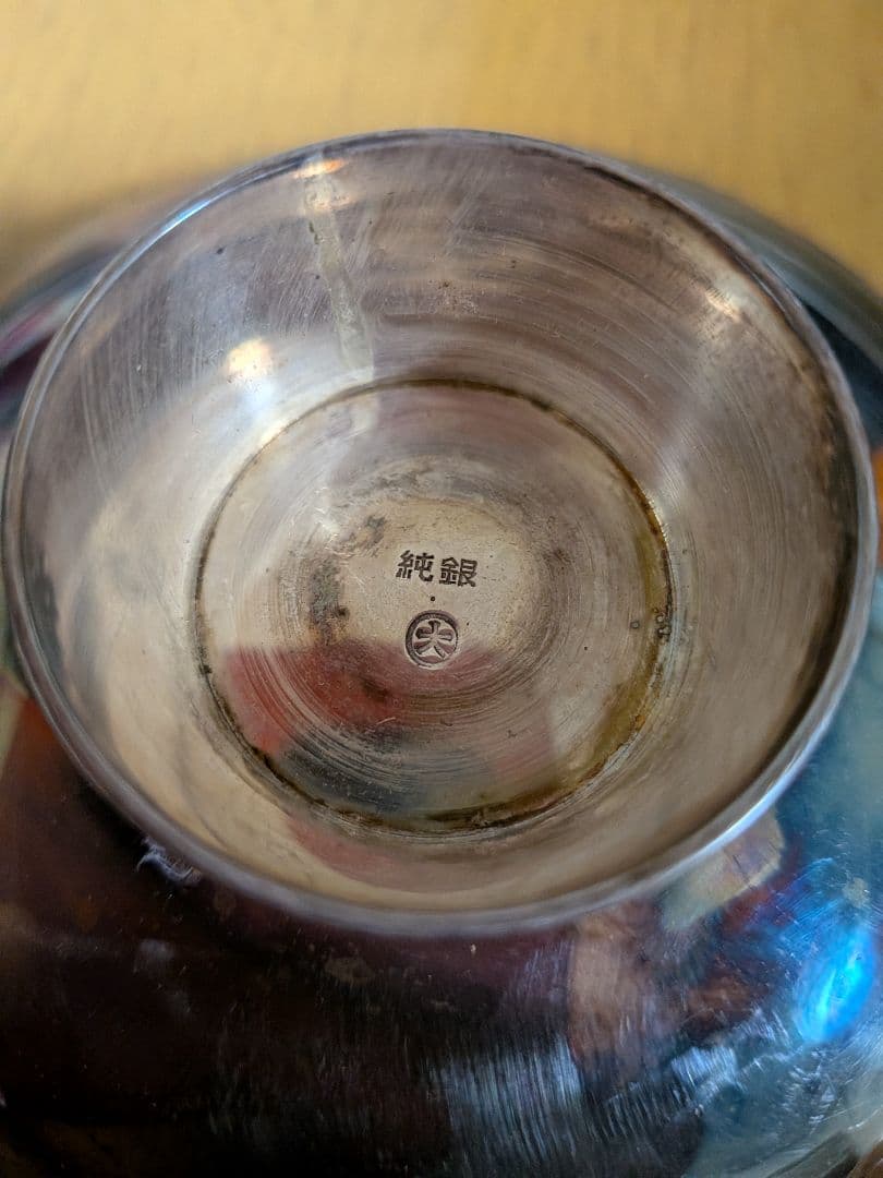 純銀盃　4個　合計311g