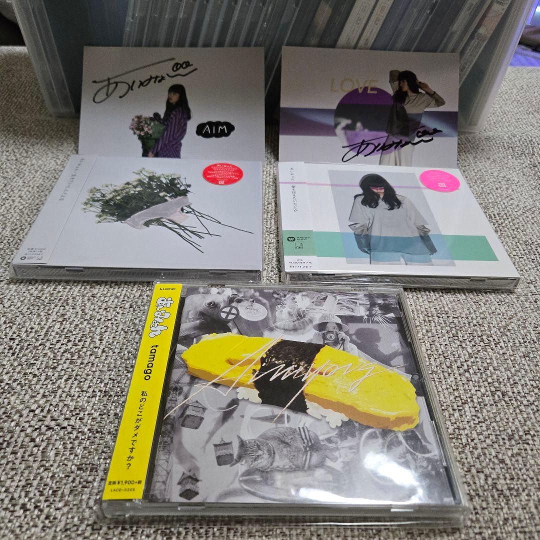 あいみょん 　直筆　サイン　ポストカード　CD セット販売