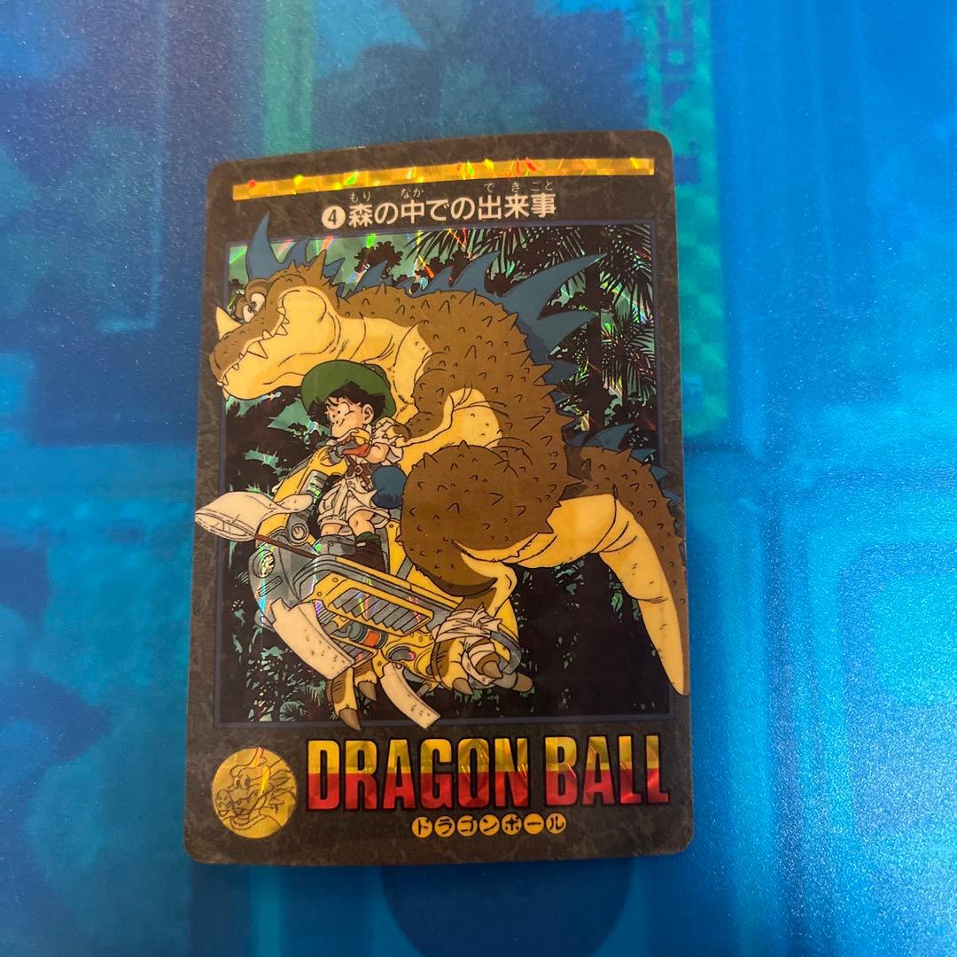 ドラゴンボール　カードダス ビジュアルアドベンチャー　no4 森の中での出来事