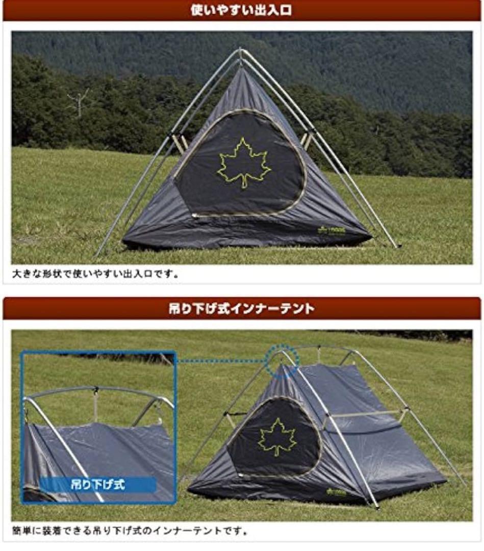 ロゴス ナバホ　Type-A & グランドシート新品　美品