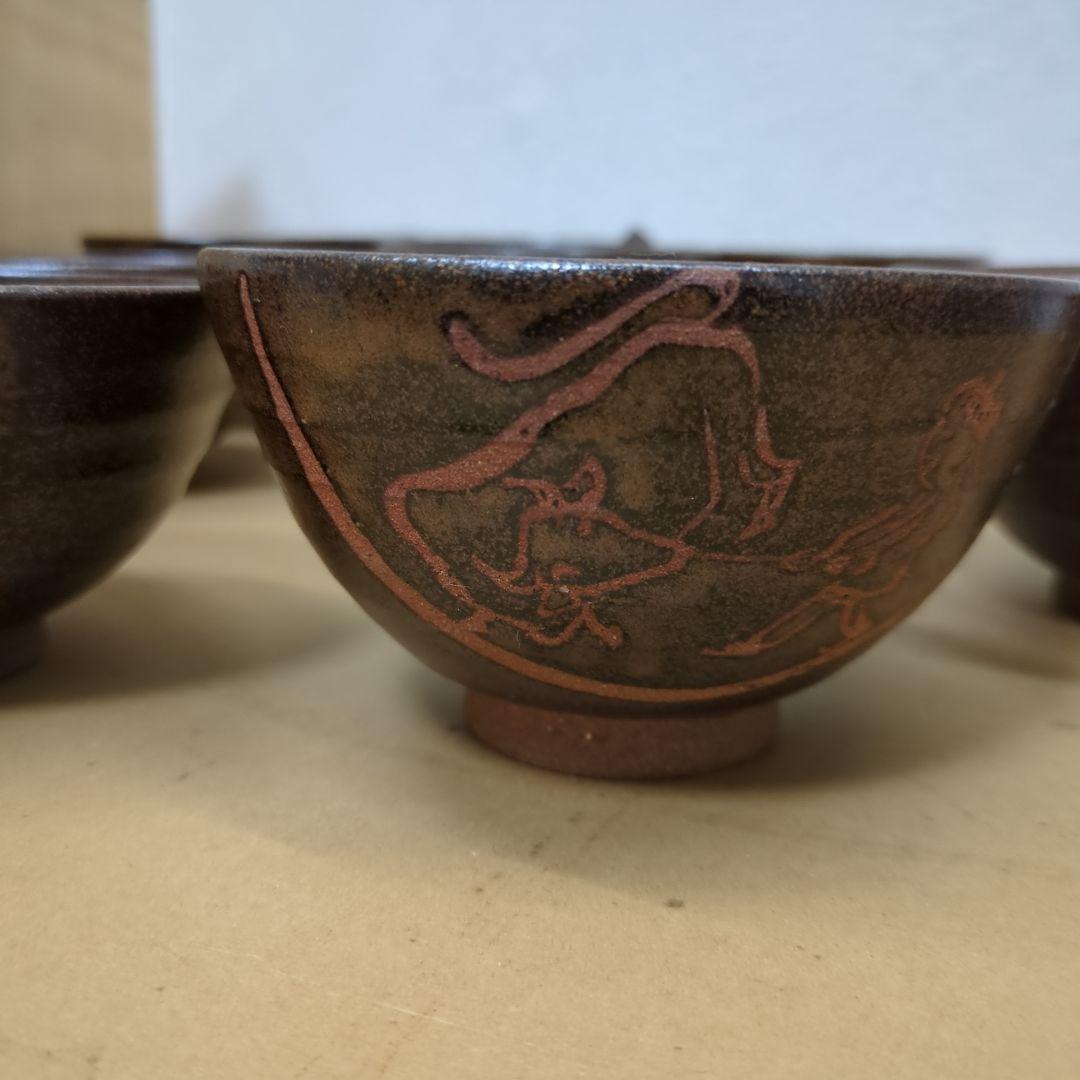 数茶碗　楽入　信楽　鉄釉　十牛図茶碗　茶碗 9個セット 陶器木箱