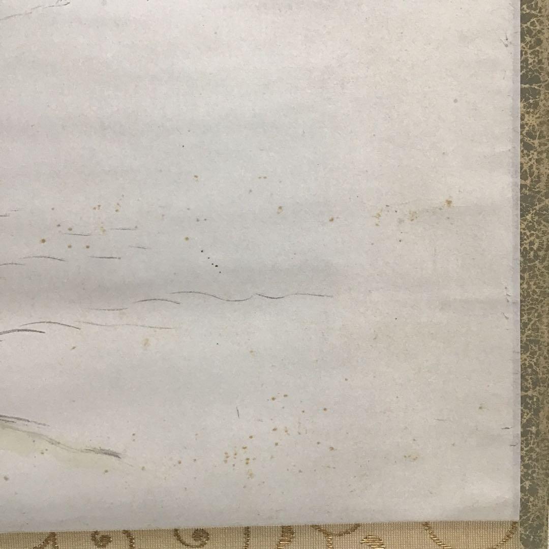 K茶道具　掛軸　丹羽玉邦作　銘:春の渡し舟　20万購入　共箱　紙箱　S983KJ