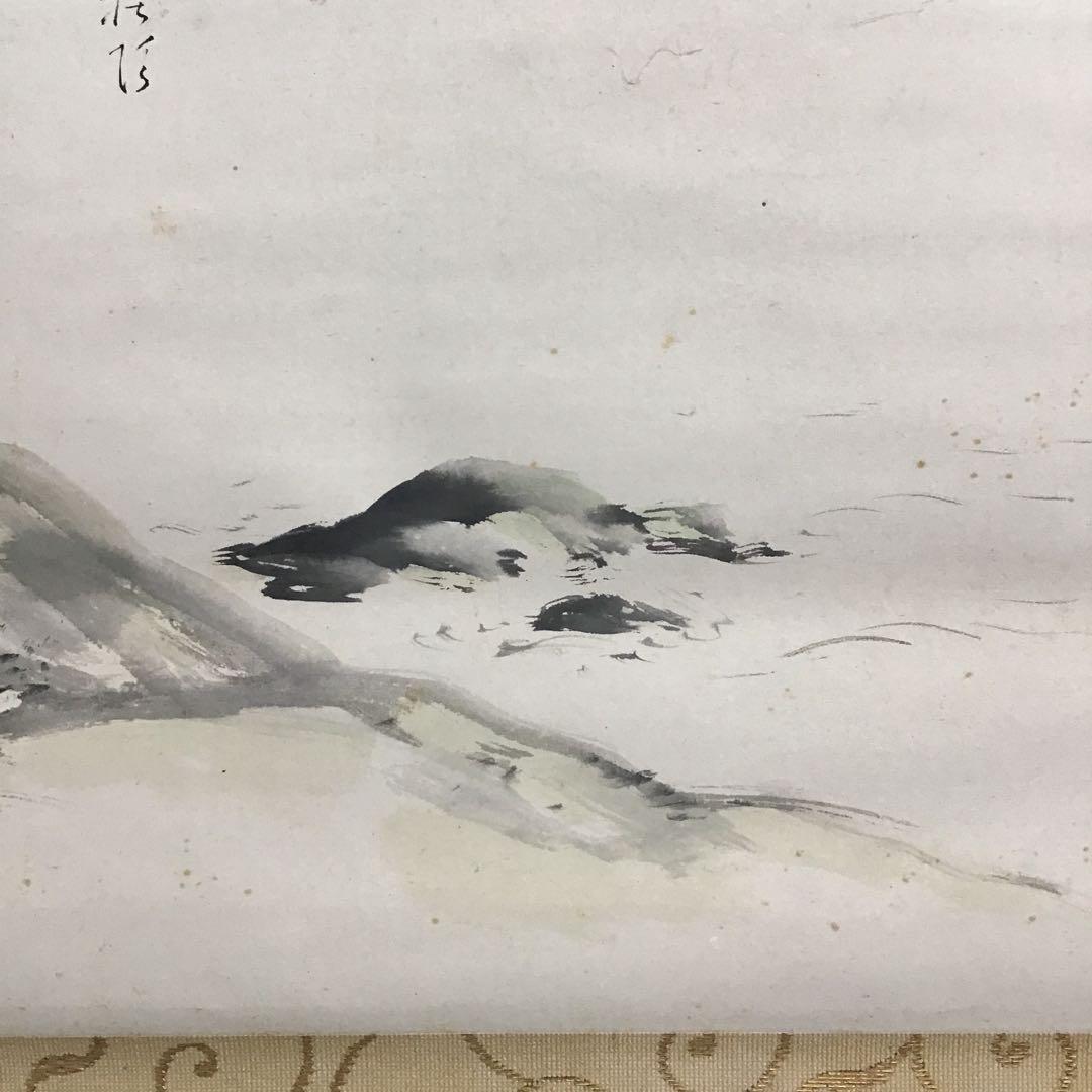 K茶道具　掛軸　丹羽玉邦作　銘:春の渡し舟　20万購入　共箱　紙箱　S983KJ