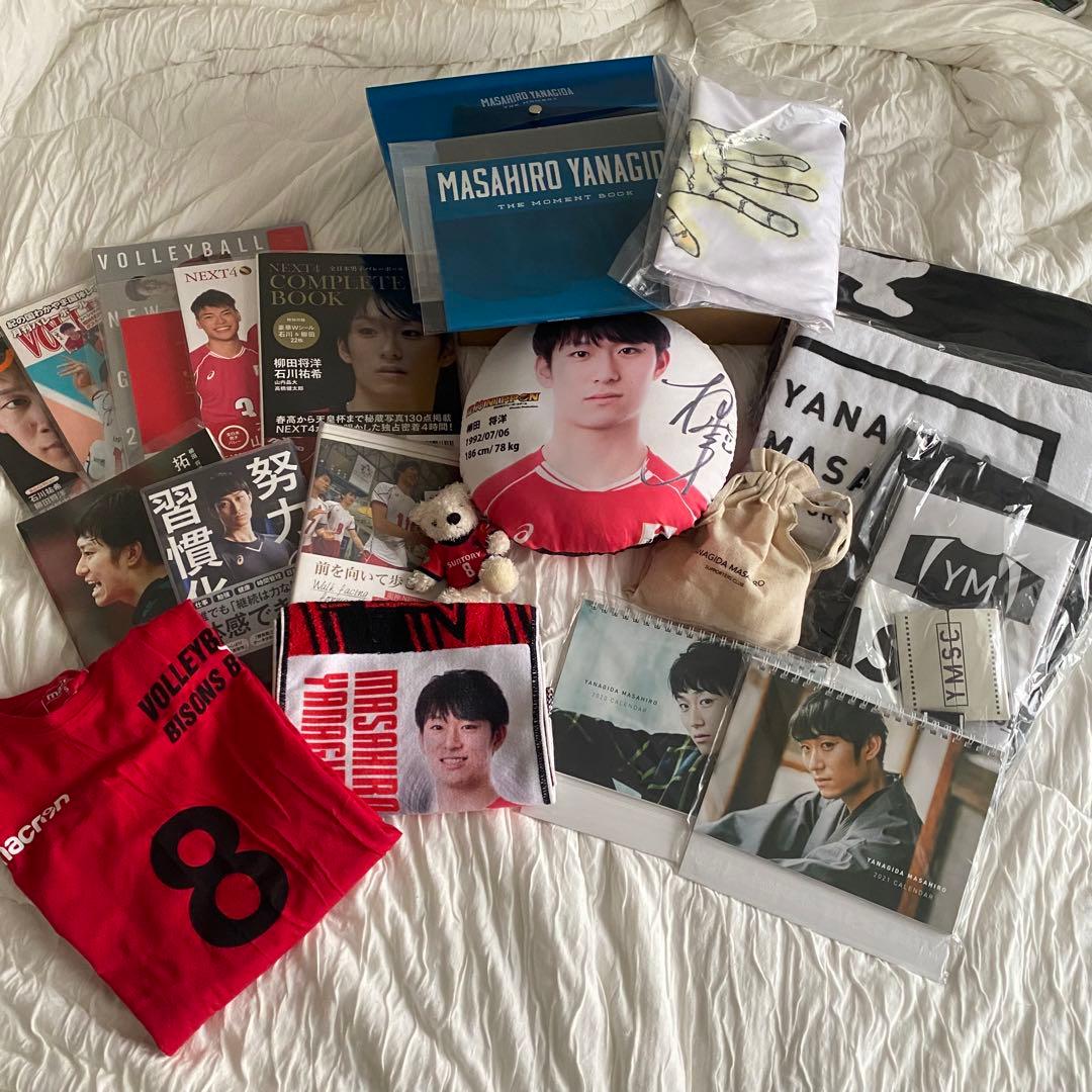 柳田将洋選手　 グッズ　まとめ売り