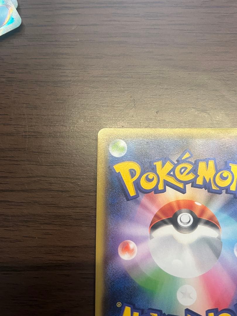 【傷あり】ピカチュウ：YU NAGABA×ポケモンカードゲーム プロモ