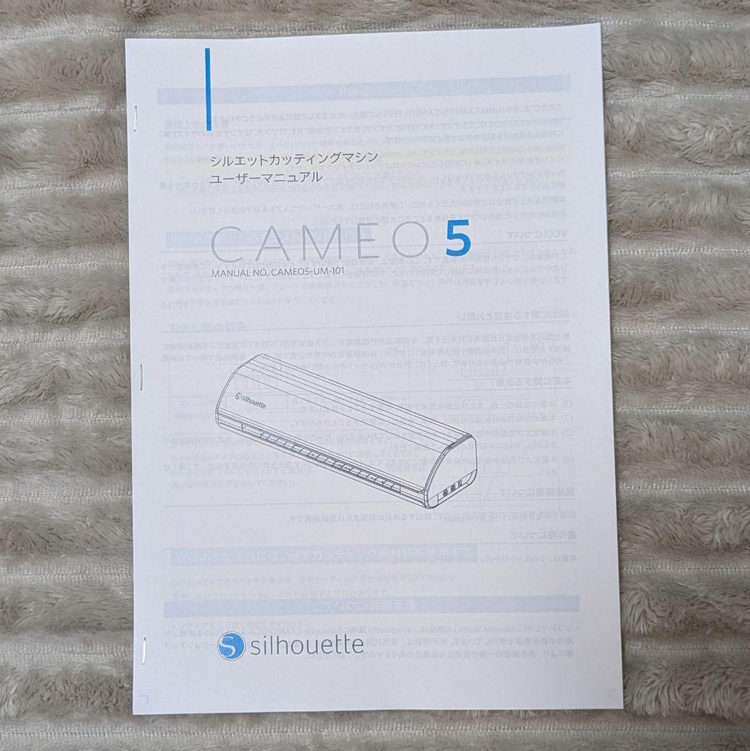【✨新品同様✨】シルエットカメオ5お得なシート21枚＋作業道具付超お得パック