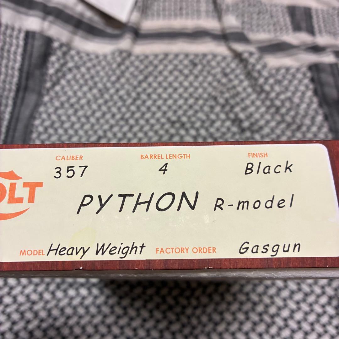 村*平様 タナカ　コルト　パイソン　4インチ　HW R-MODEL Python