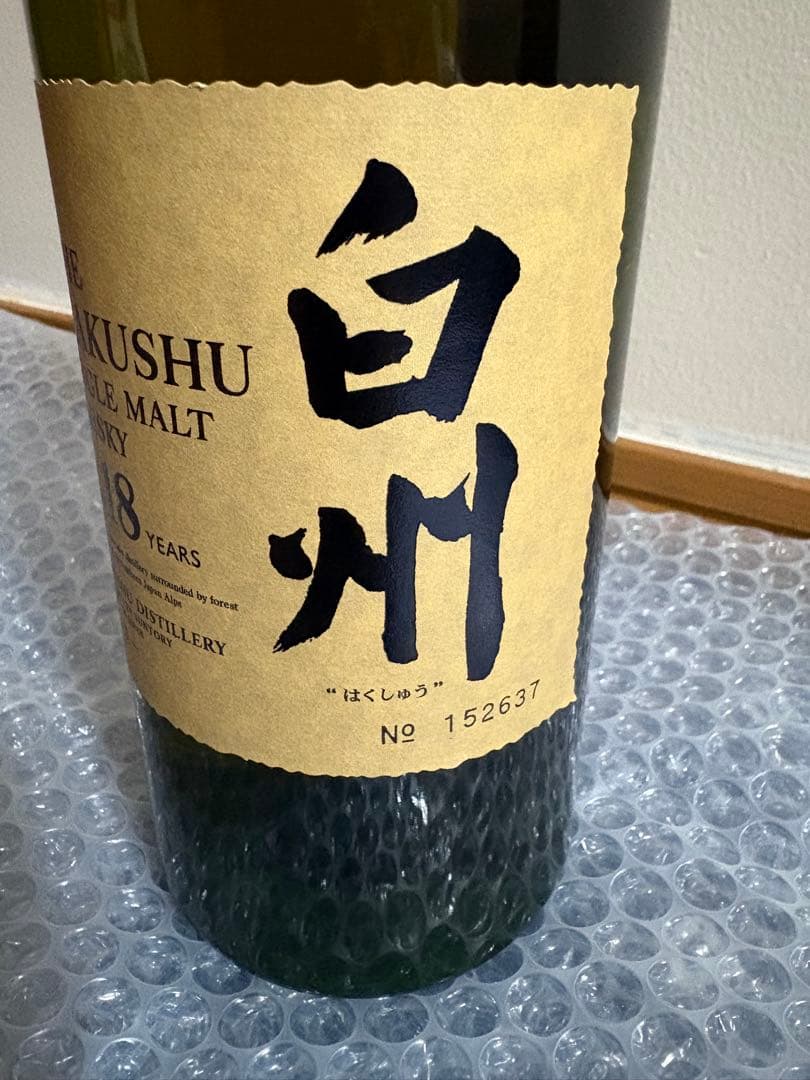 白州 18年新品未開栓旧ラベルシングルモルトウイスキー 700ml