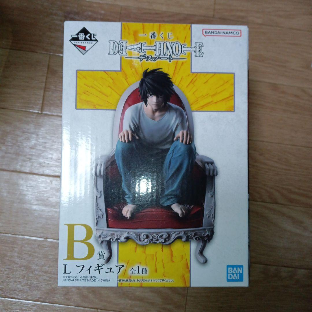 デスノート 一番くじ L フィギュア