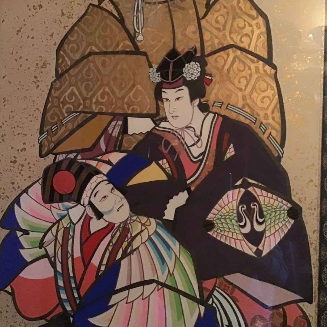 歌舞伎　能楽【三番叟】　翁(式三番)千歳の舞　舞事　　真筆