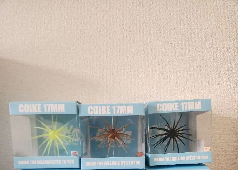 コイケ17mm　コイケ17