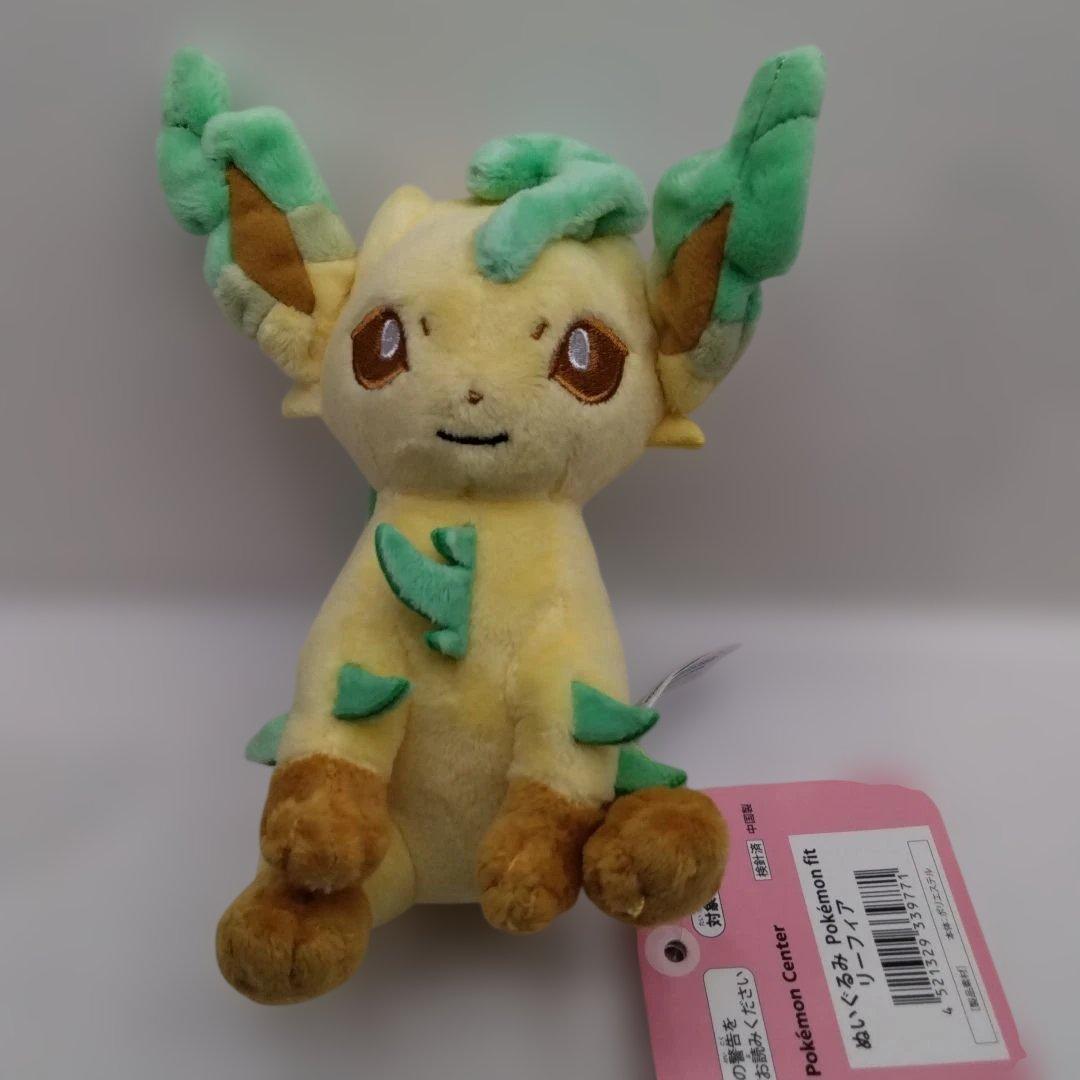 ポケモンセンターぬいぐるみ