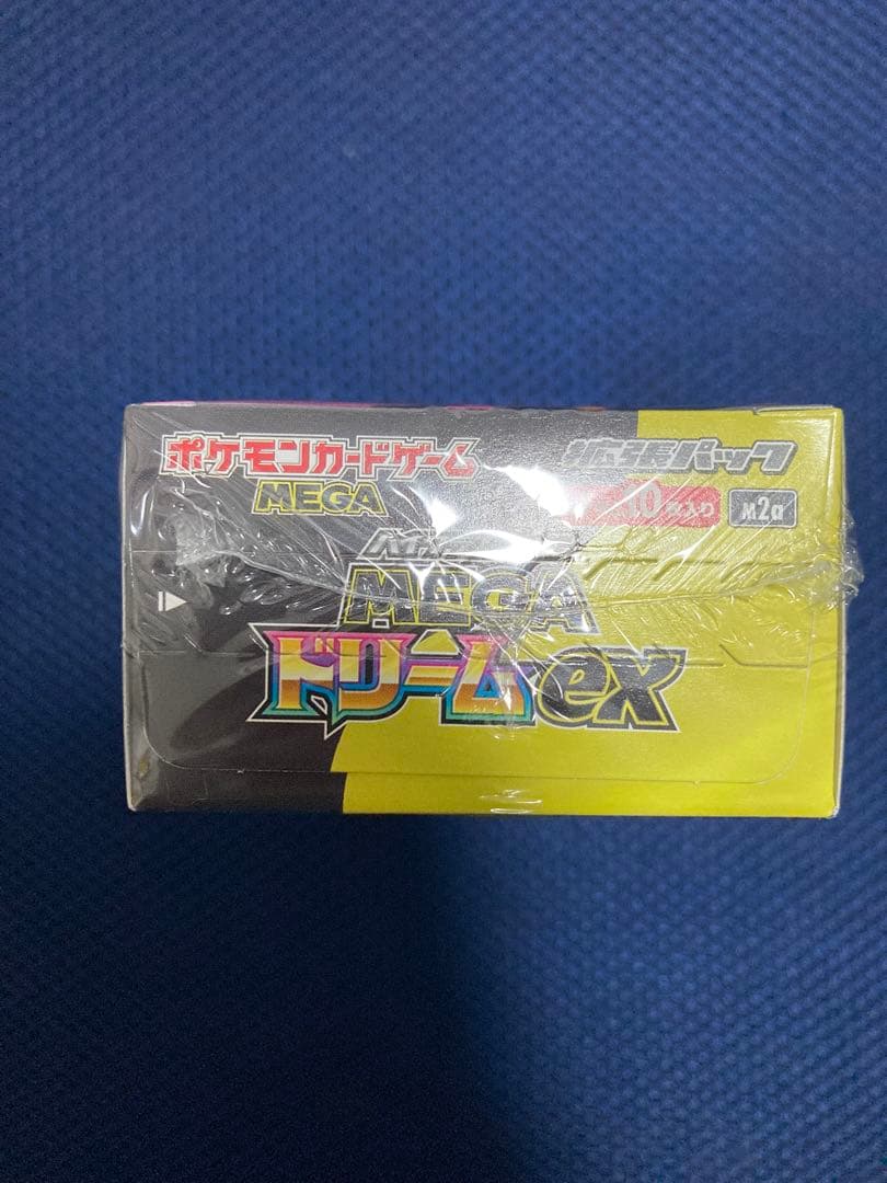 MEGAドリームex 新品未開封　シュリンク付き　初回生産分　ポケセン産