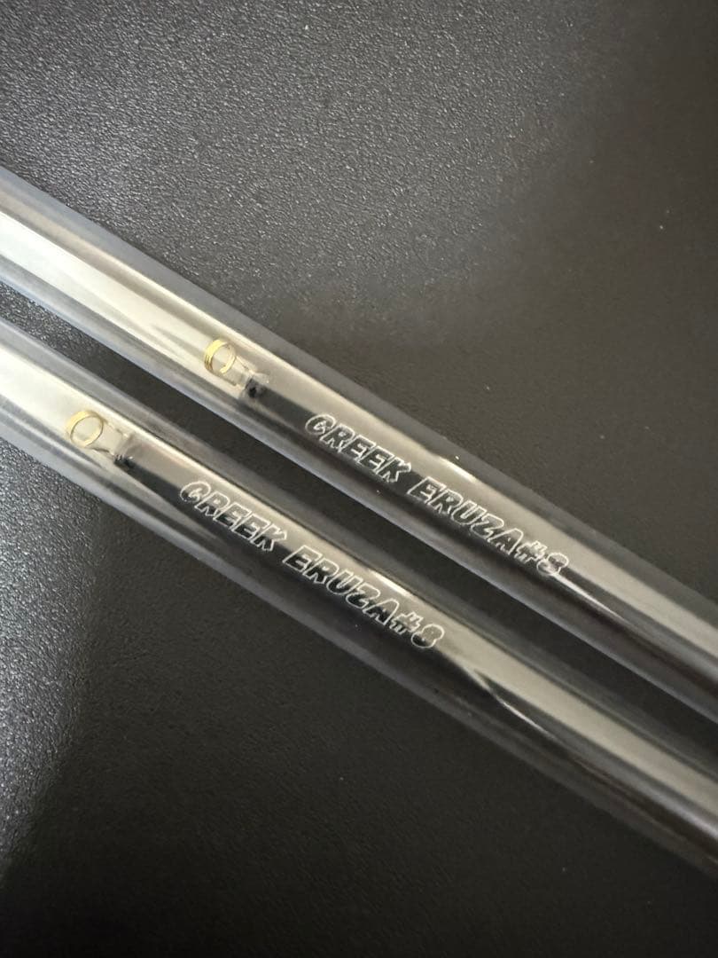 クリーク　エルザ8　限定カラー　Creek Eruza#8 ２本セット