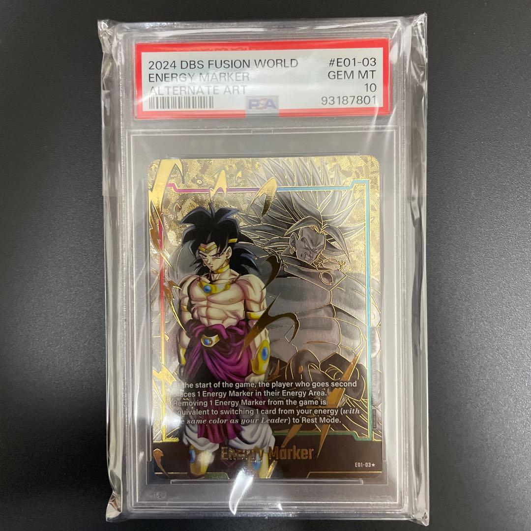 ドラゴンボール　エナジーマーカー　英語版　悟飯　ブロリー　ベジータ　psa10