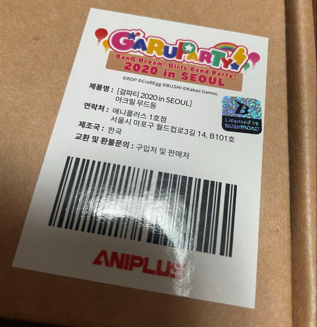 バンドリ Roseliaパスパレ 氷川 紗夜 日菜 さよひな