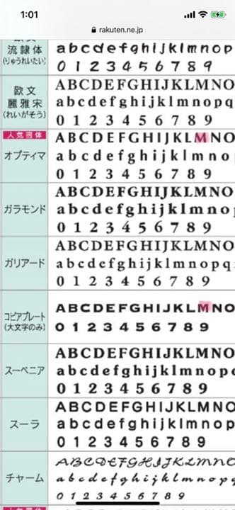10/23まで販売中止