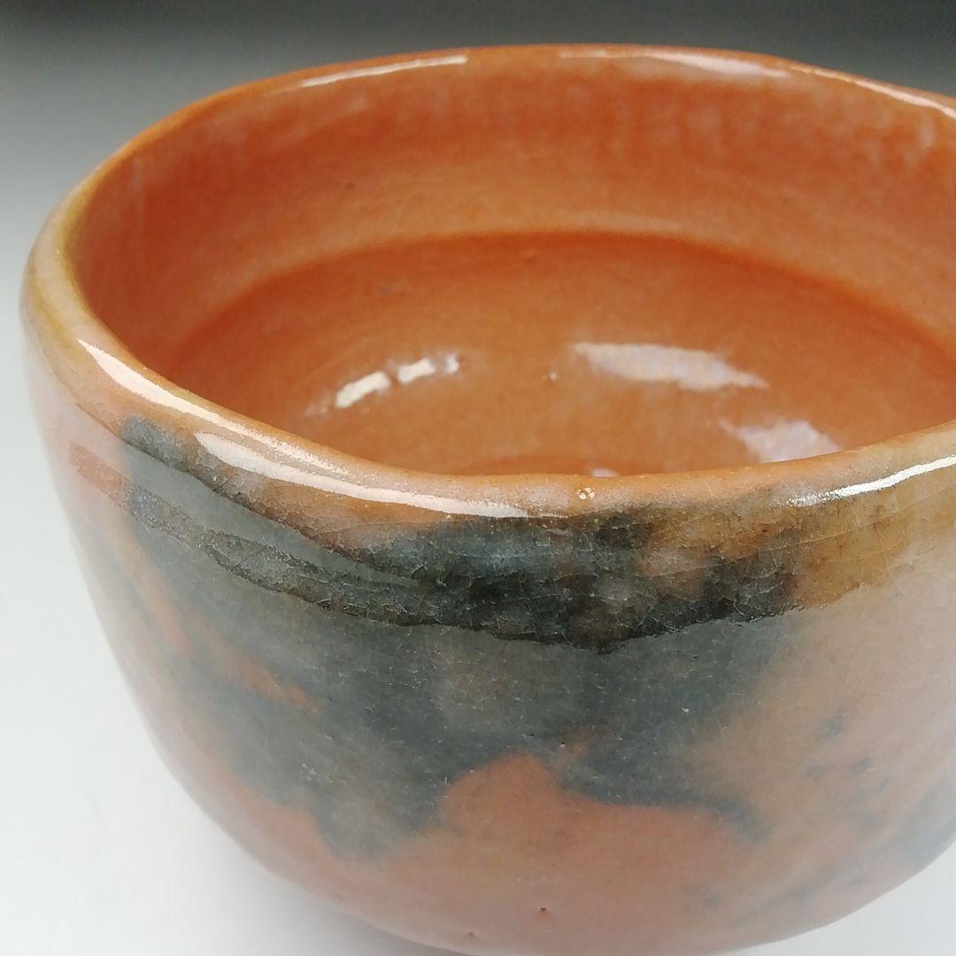 Ｔ５２９　茶碗　『長次郎写　木守』『赤茶碗』『佐々木昭楽 造』　共箱　茶道具