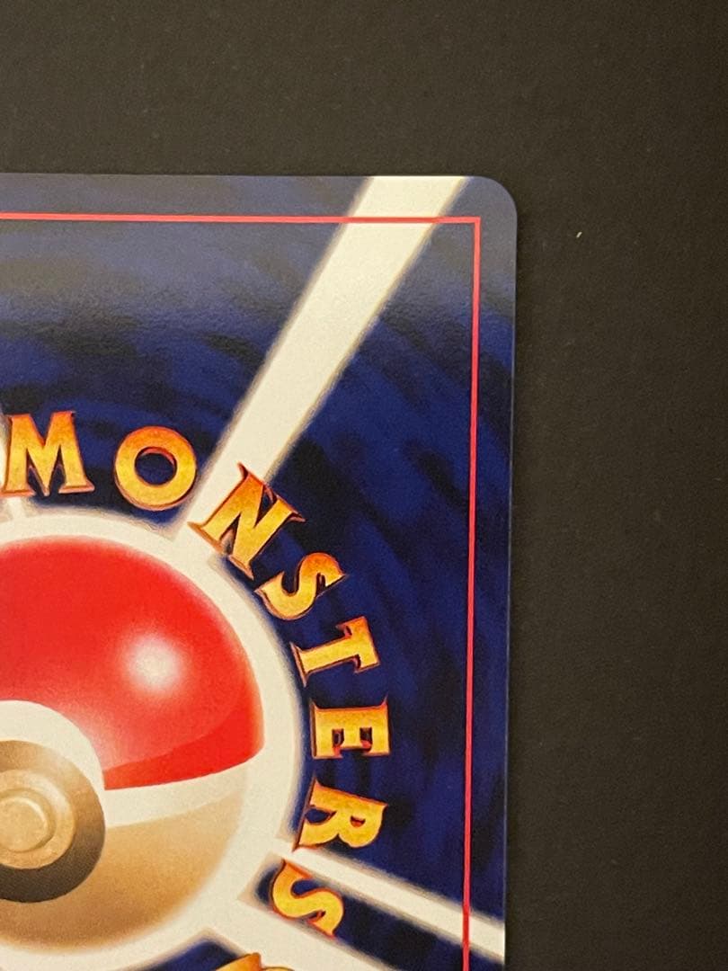 ポケモンカード　プテラ　旧裏