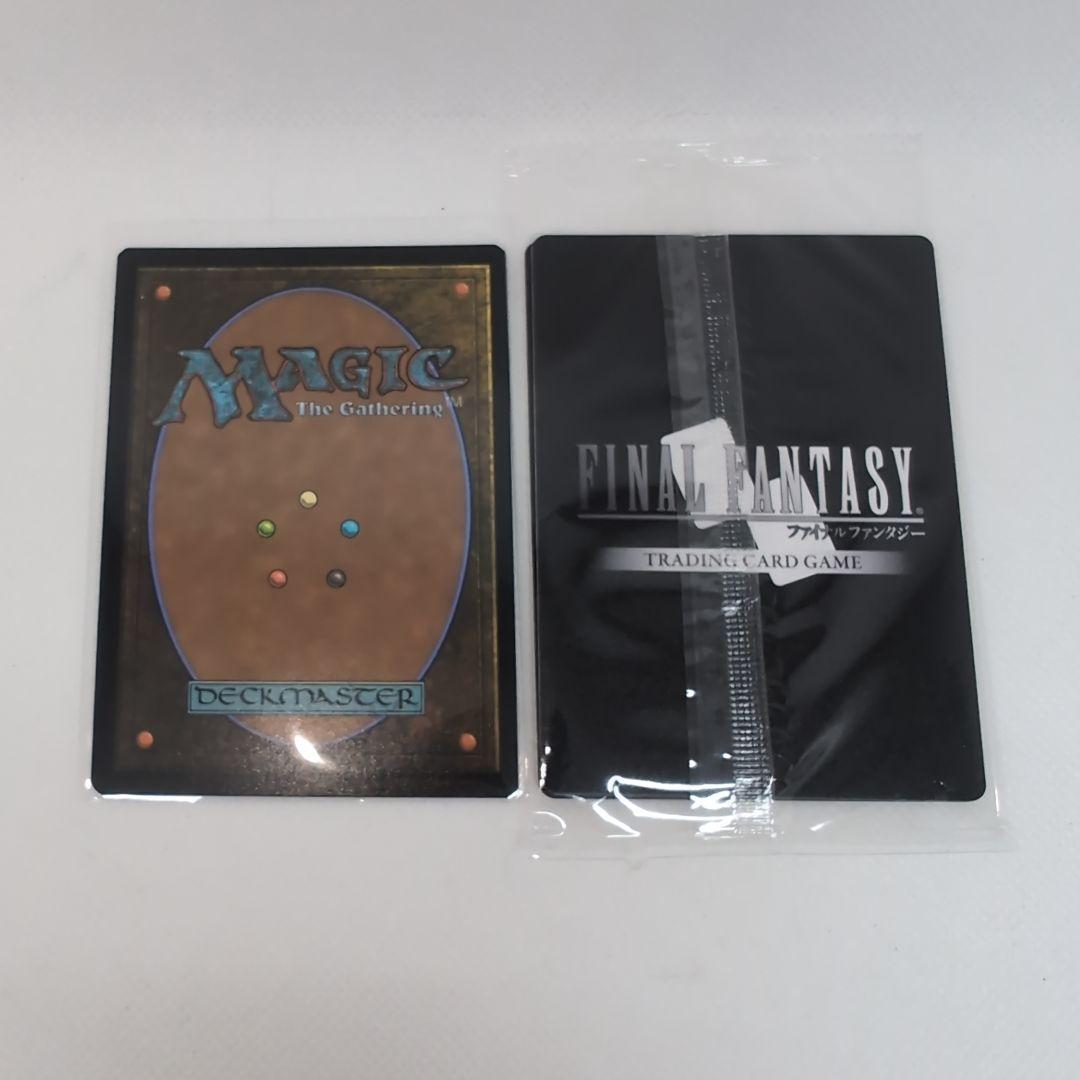 MTG 剣を鋤に【プロモFoil】FF TCG アルフィノ セット