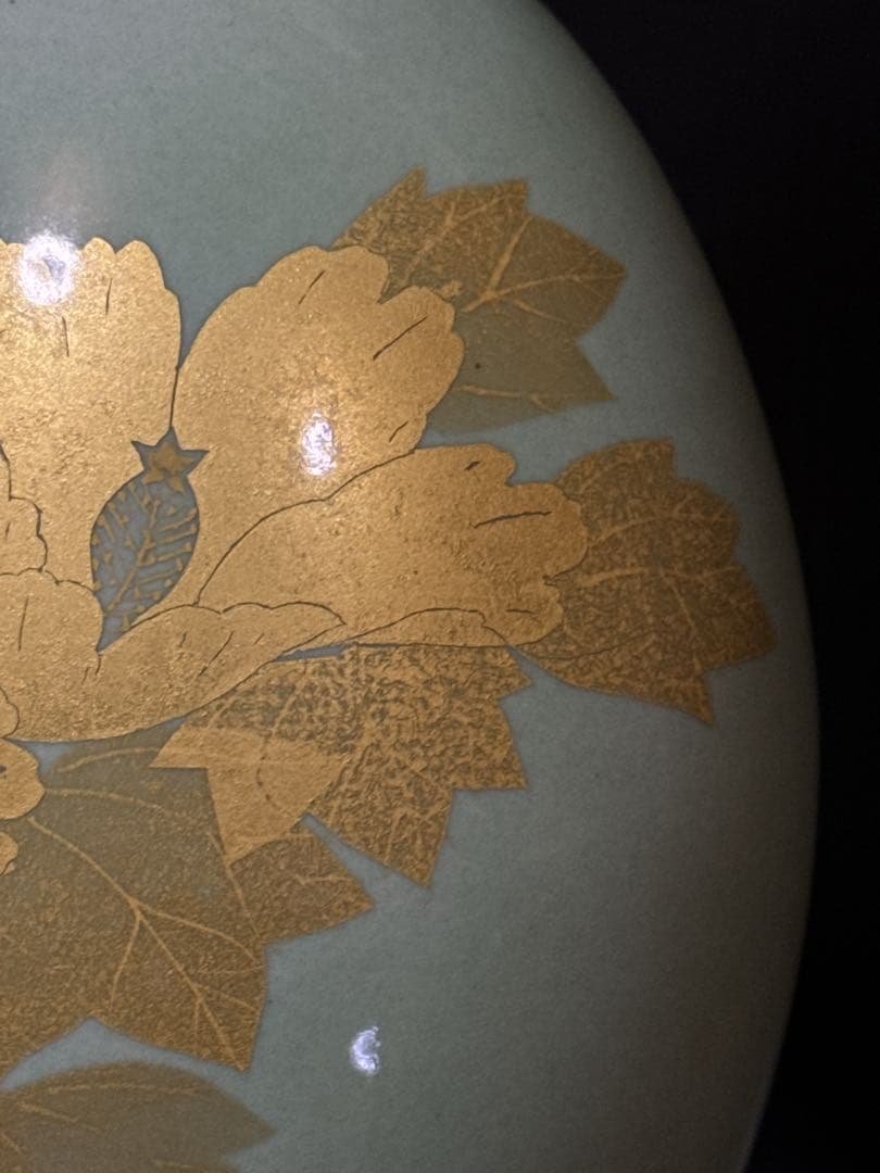 最上品 人間国宝 吉田美統 作 釉裏金彩 芙蓉文 花瓶 共桐箱 約26.2cm