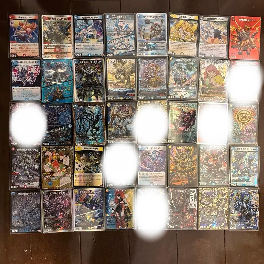 ハイランダーボルコン