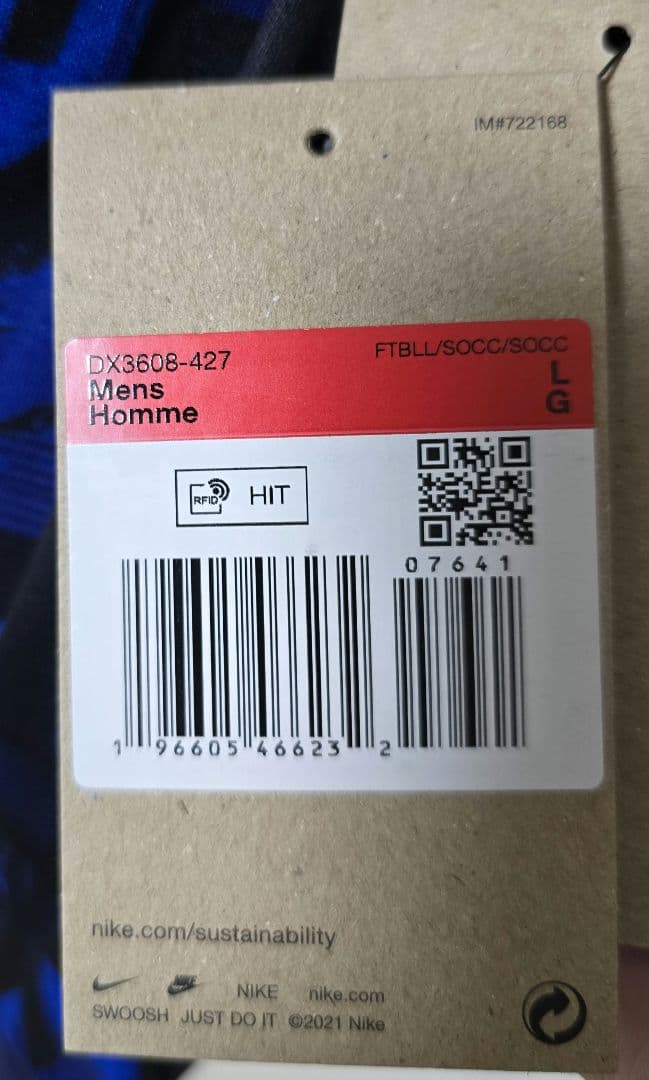 チェルシー　プレマッチトップ