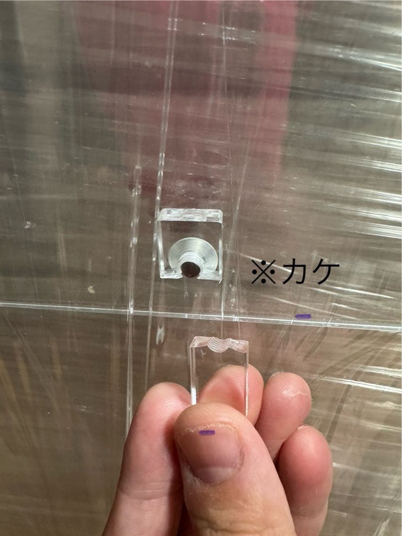 アクリル製飼育ケース