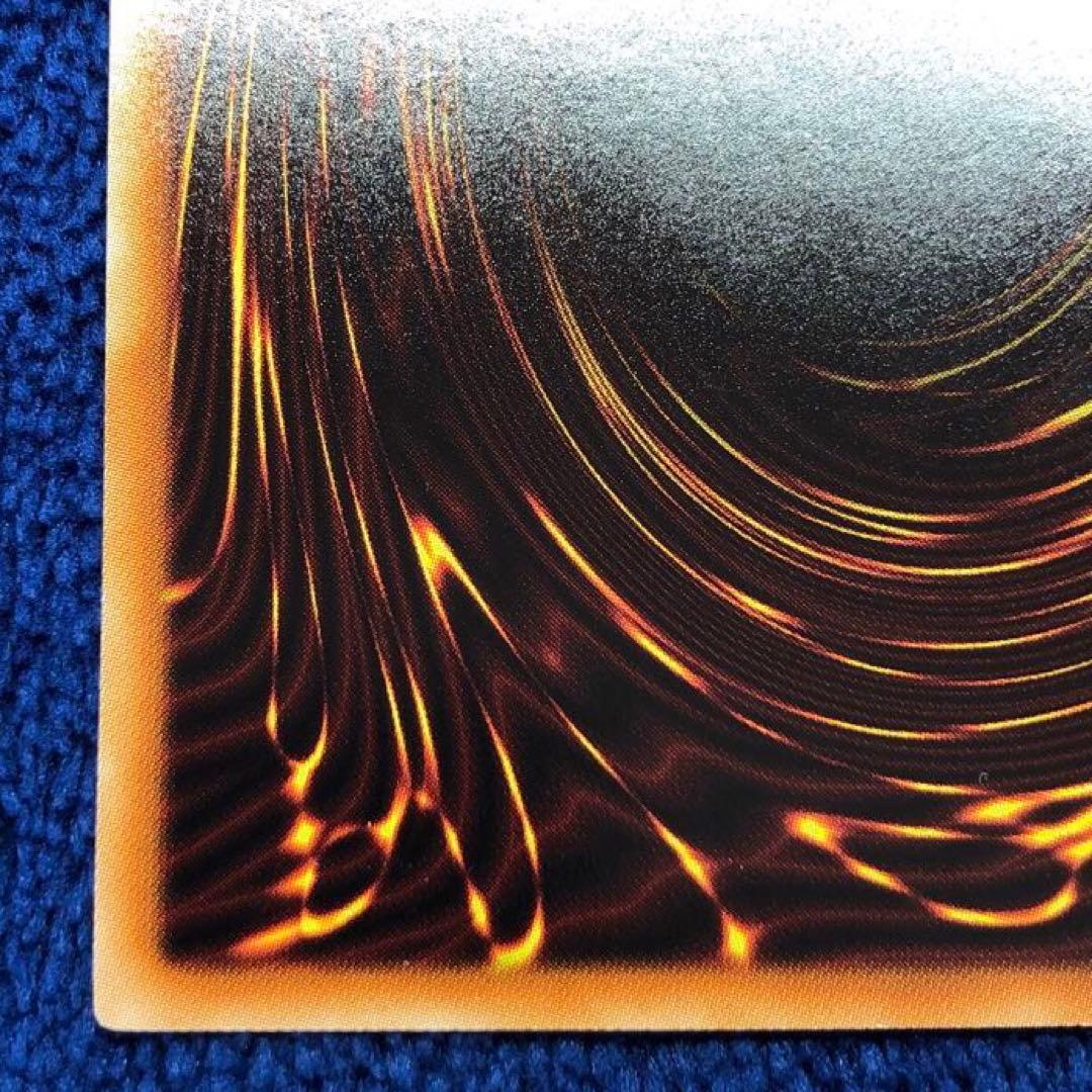 遊戯王　氷結界の龍トリシューラ　DTC シークレット