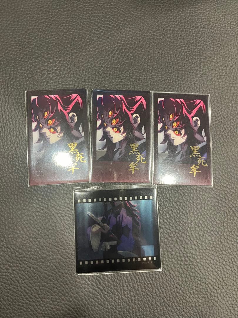 鬼滅の刃 ダイニング チェキ風ブロマイド 黒死牟　dining クリア風カード