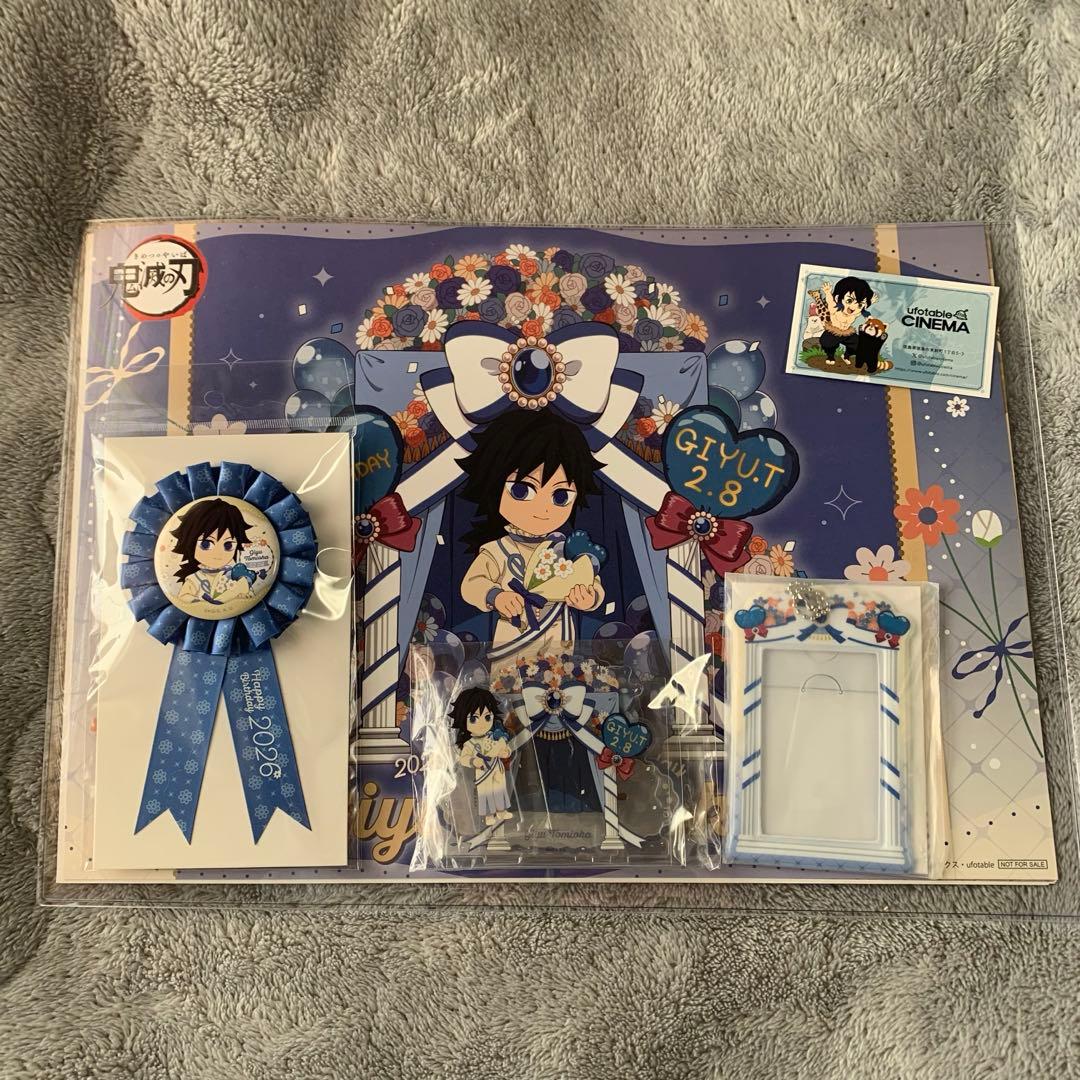 冨岡義勇　ジオラマアクリルスタンド　チェキホルダー　ロゼット　誕生祭2026