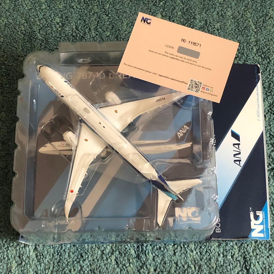 ANA 787-10 全日空 ボーイング JA902A 1:400 NG