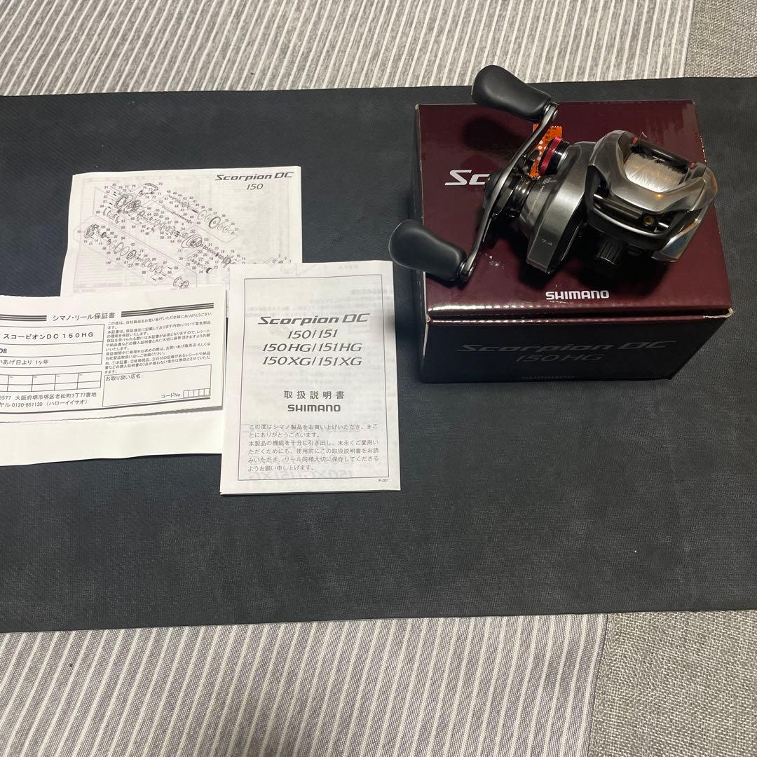 SHIMANO 21スコーピオンDC 150HG